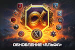 Art_alfa_1-32_3880x2320_lg_spb_mt-2